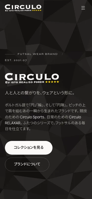 Circuloのスマートフォン表示(トップ)