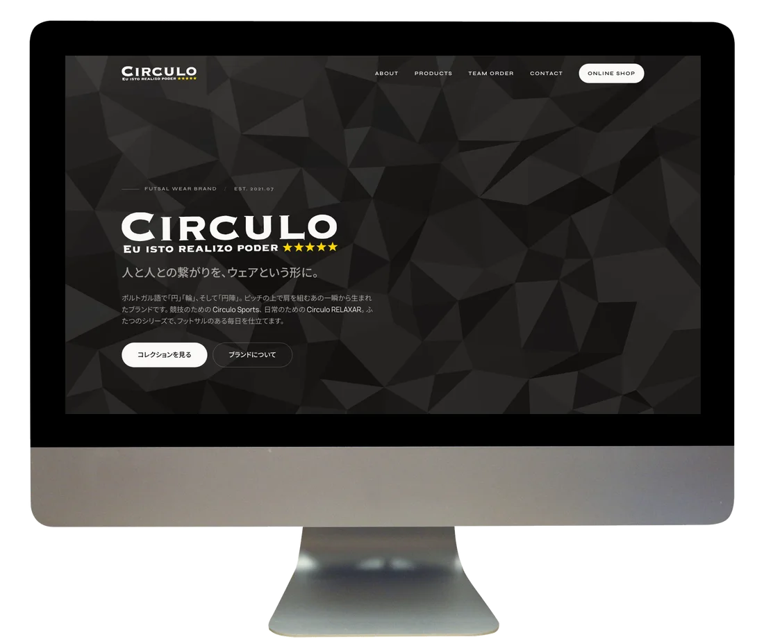 Circuloのファーストビュー(PC表示)